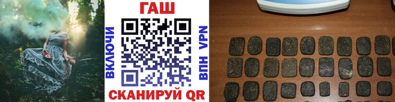 Купить ГАШИШ  Кокаин  Амфетамин  Мефедрон  Alpha PVP  Константиновск