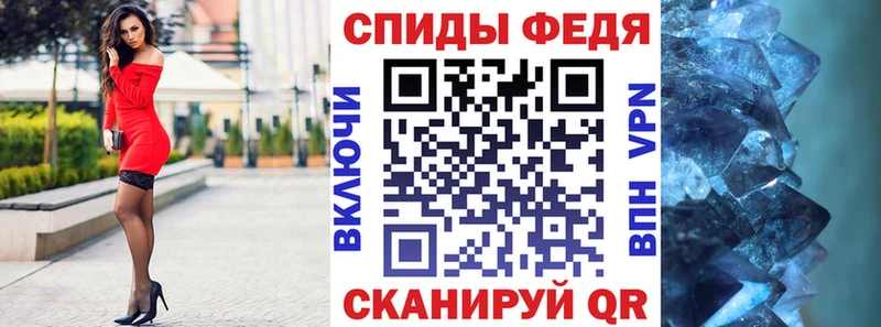 АМФЕТАМИН VHQ  Купить закладки  Константиновск 