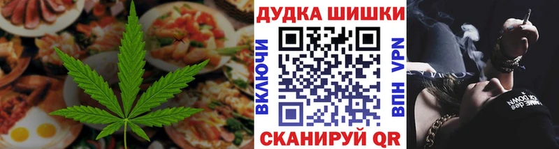 Купить закладки  Константиновск  Cannafood марихуана 