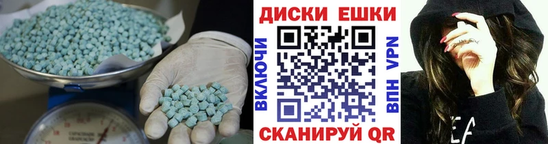 Экстази бентли Купить где Константиновск