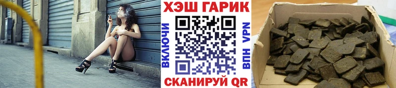ГАШИШ VHQ  Купить где  Константиновск 