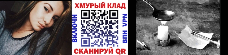 Героин гречка Купить где Константиновск