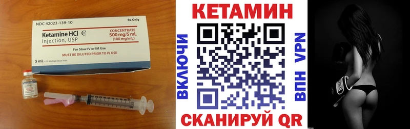 КЕТАМИН ketamine  Купить где  Константиновск 