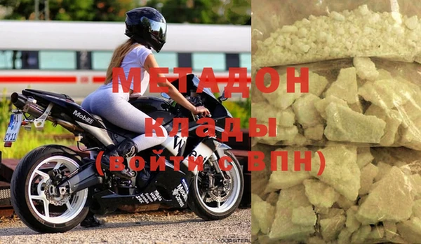 гашиш Няндома