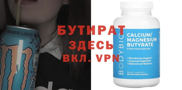 кокс Нязепетровск