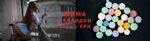 кокс Нязепетровск