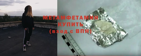 кокс Нязепетровск