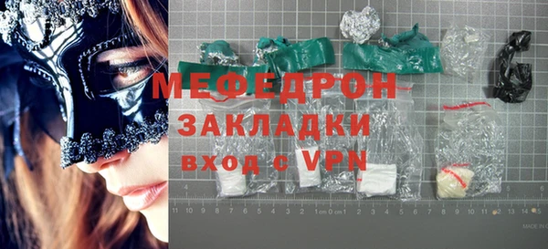 меф VHQ Нягань