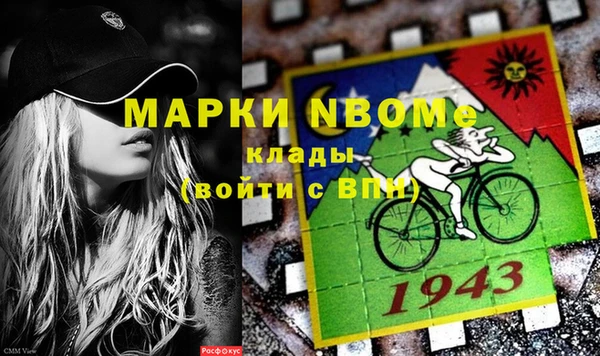 гашиш Няндома