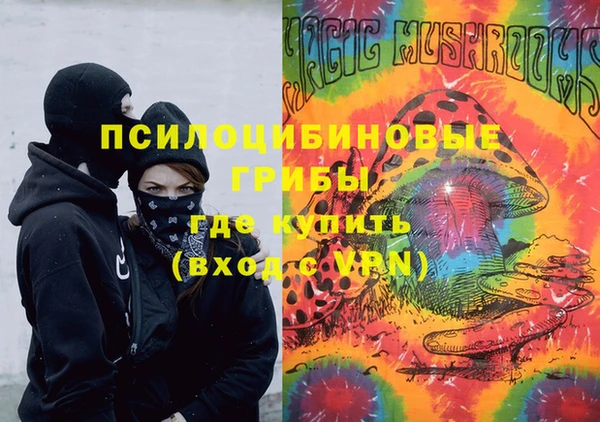 кокс Нязепетровск