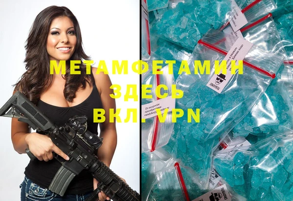 меф VHQ Нягань