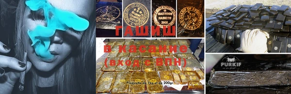 гашиш Няндома
