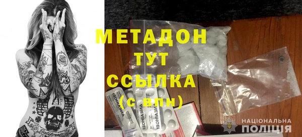 меф VHQ Нягань