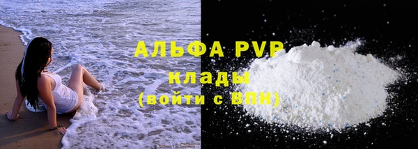 гашиш Няндома