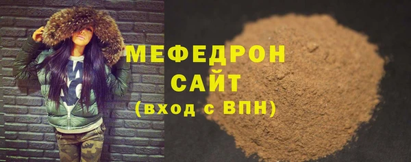 кокс Нязепетровск