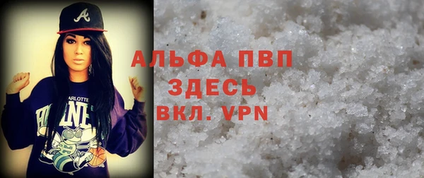 меф VHQ Нягань