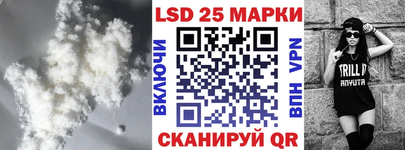 Купить  Константиновск  LSD-25 экстази кислота 