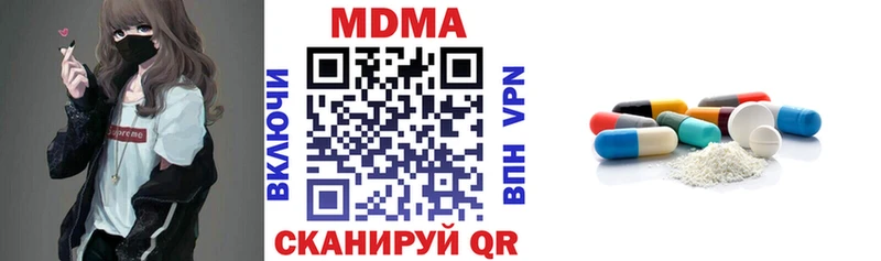 Купить закладки  Константиновск  MDMA кристаллы 