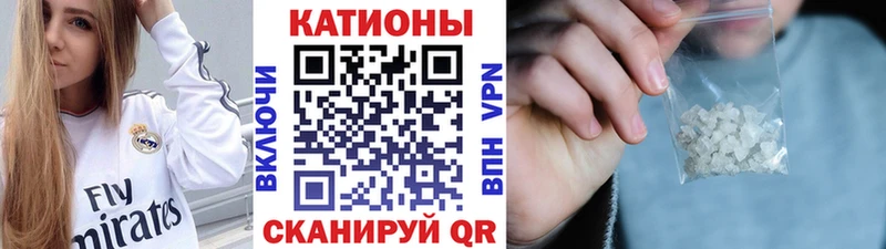 Купить закладки  Константиновск  Мефедрон 4 MMC 