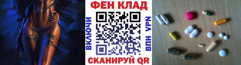 Купить где Константиновск Первитин кристалл
