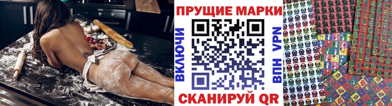Марки 25I-NBOMe 1,8мг  Купить закладки  Константиновск 